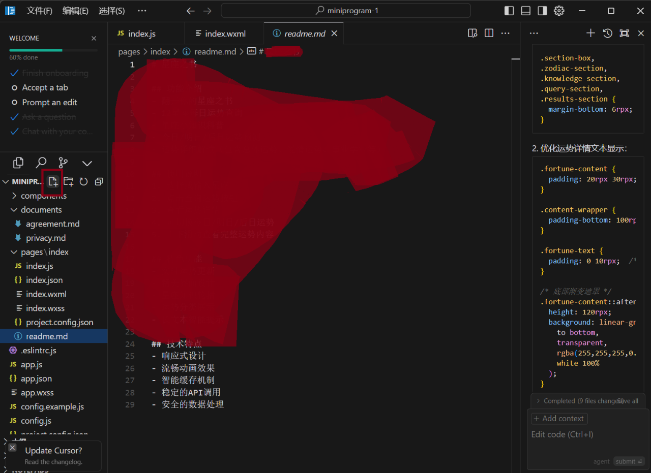 我用AI工具,花了3个小时做出一个可用小程序