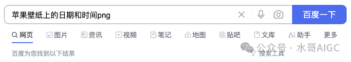 4元1张的图,狂卖20万,靠AI做壁纸,每个普通人都能做的AI小项目大揭秘,附带保姆级教程。