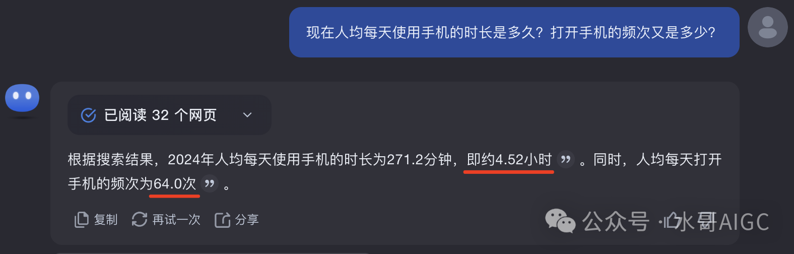 4元1张的图,狂卖20万,靠AI做壁纸,每个普通人都能做的AI小项目大揭秘,附带保姆级教程。