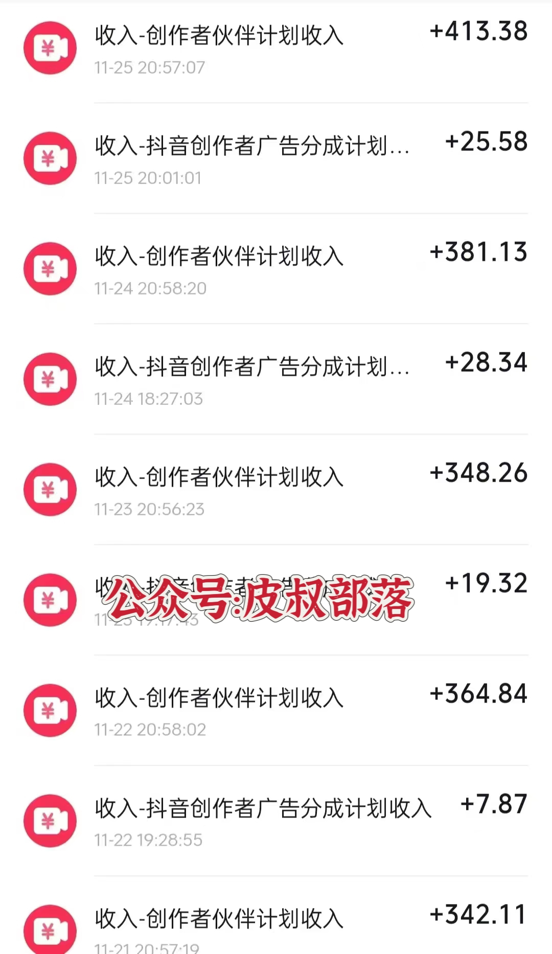 全网独家短剧暴力搬运,只需要几分钟一条作品条条过原创,多种变现方式