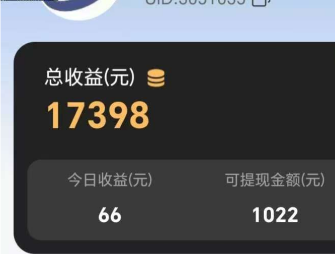 看小说赚钱,番茄小说0撸玩法,每天60分钟,日入100+