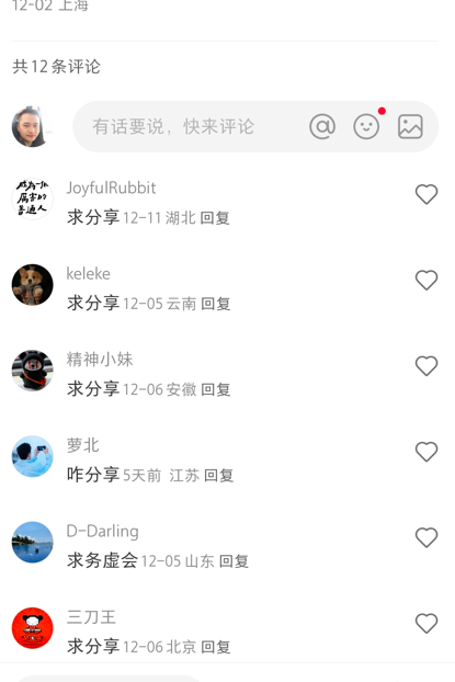 这个虚拟产品受众很小,也不耽误她搞钱!