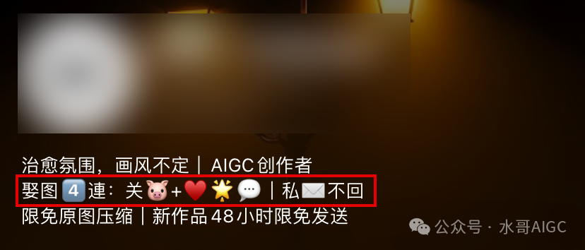 4元1张的图,狂卖20万,靠AI做壁纸,每个普通人都能做的AI小项目大揭秘,附带保姆级教程。