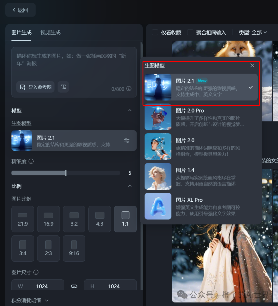 暴力起号的新玩法，1分钟就能做出爆款图文，8条就能变现