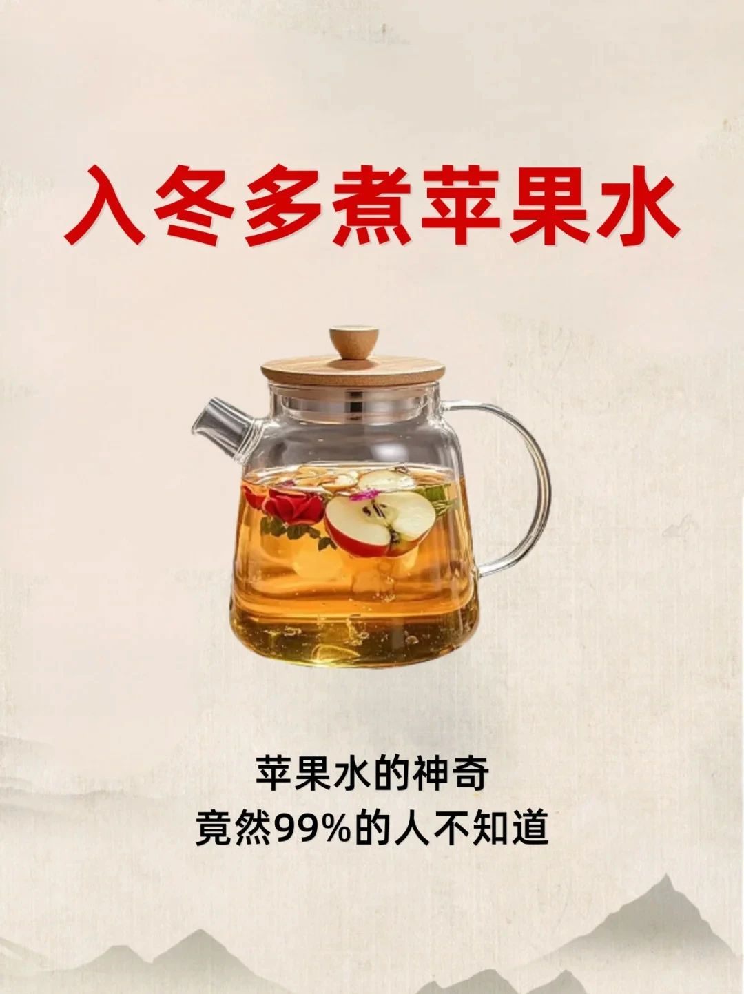 小绿书卖养生产品，这样搬运做，一个月多赚3000+（附详细教程）