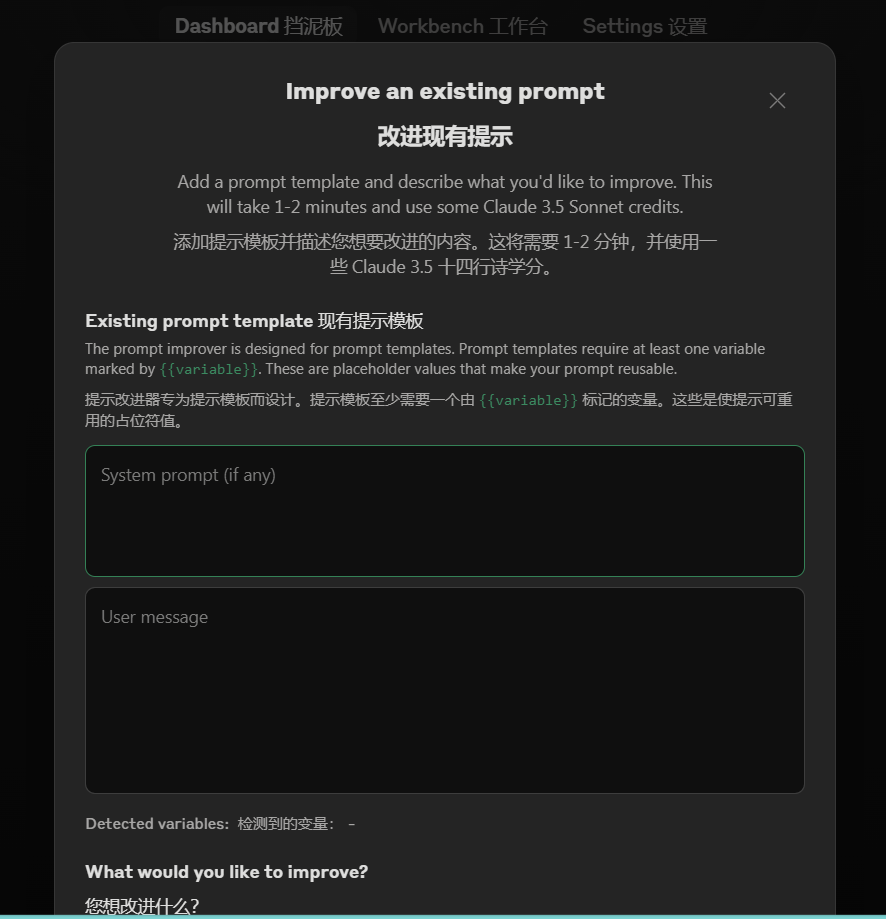 AI写作|发现一个Claude的重大更新:10秒生成专业级提示词,让所有人都能成为AI写作高手!附实操案例。