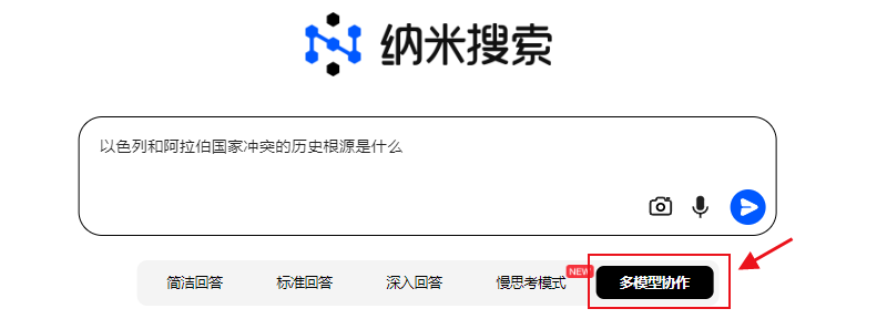 搜索即创作,能免费生成数字人视频的AI搜索引擎来了