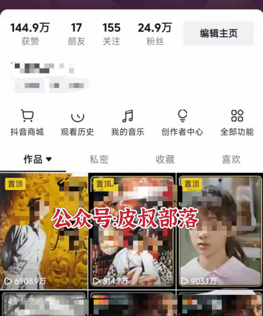 全网独家短剧暴力搬运,只需要几分钟一条作品条条过原创,多种变现方式