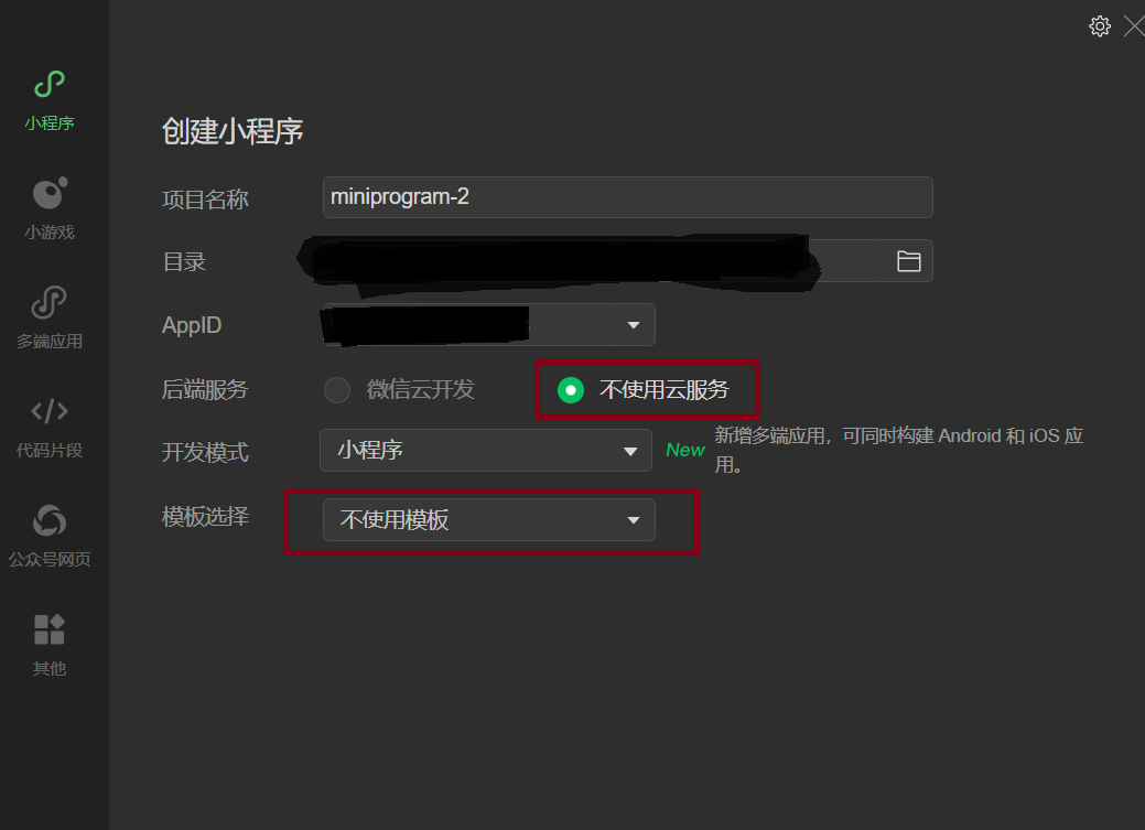 我用AI工具,花了3个小时做出一个可用小程序