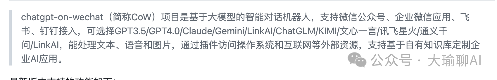 null 24小时群聊助手来了!Coze+微信机器人高效解决烦恼!小白也能实现。