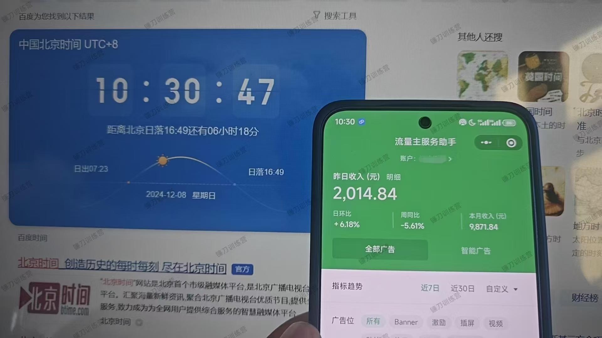 微信小程序全自动挂机背后的赚钱秘诀,小白轻松日入1000+