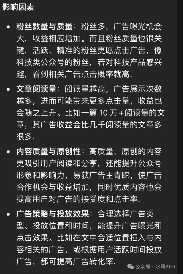 4元1张的图,狂卖20万,靠AI做壁纸,每个普通人都能做的AI小项目大揭秘,附带保姆级教程。