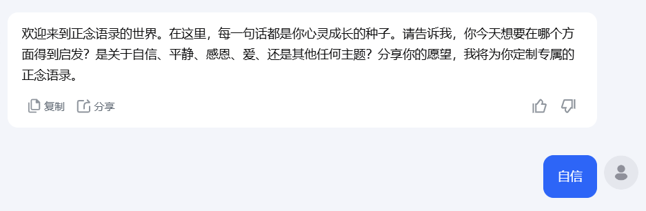 1分钟10条，正能量语录图文，批量制作，快来学吧