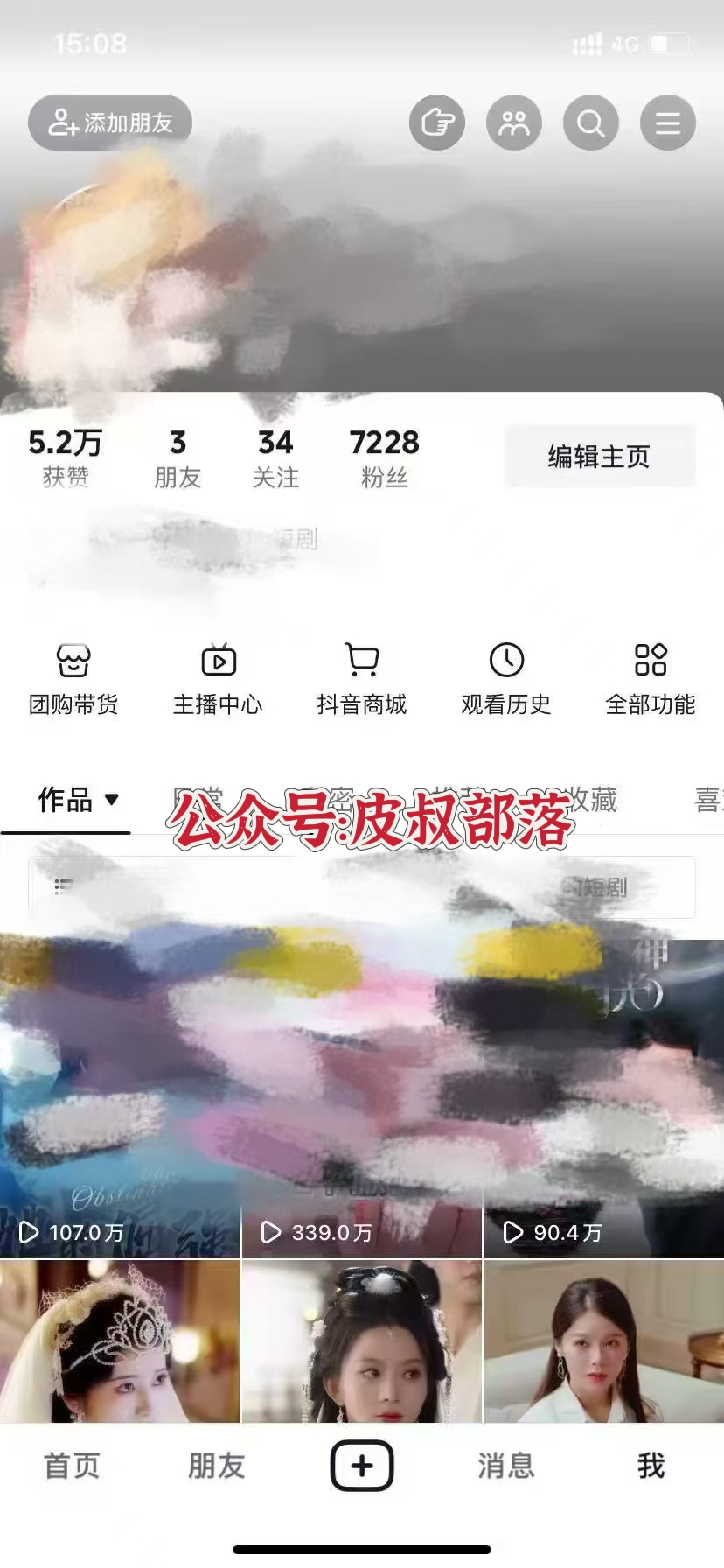 全网独家短剧暴力搬运,只需要几分钟一条作品条条过原创,多种变现方式