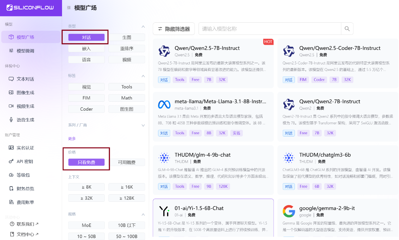 我用AI工具,花了3个小时做出一个可用小程序