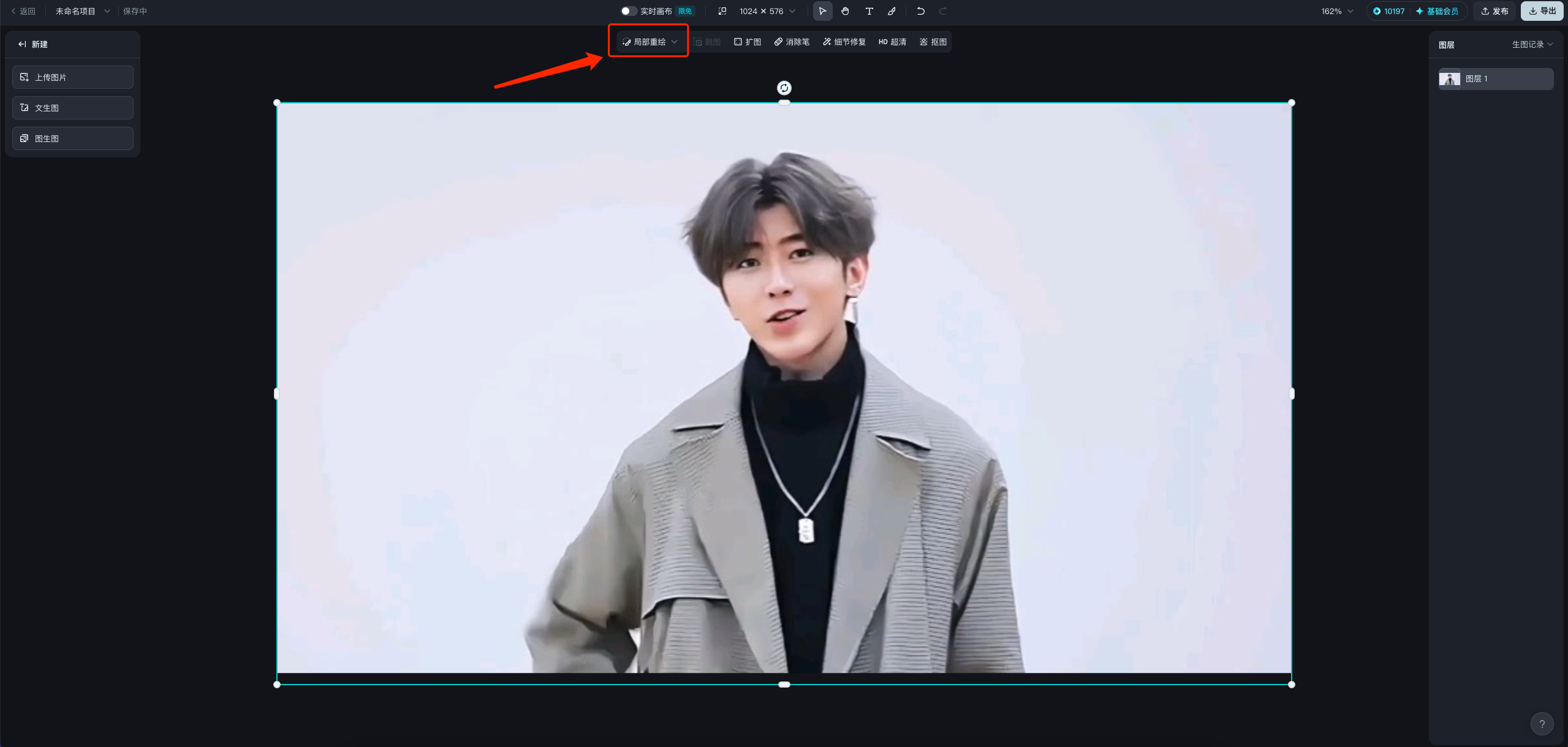 10秒钟用AI给你的头像戴上圣诞帽，P图软件可以歇歇了。