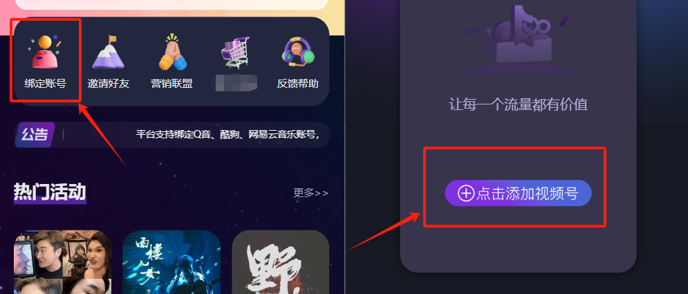 试听歌曲就能赚钱,赚点小钱挺好,1天的饭费有了