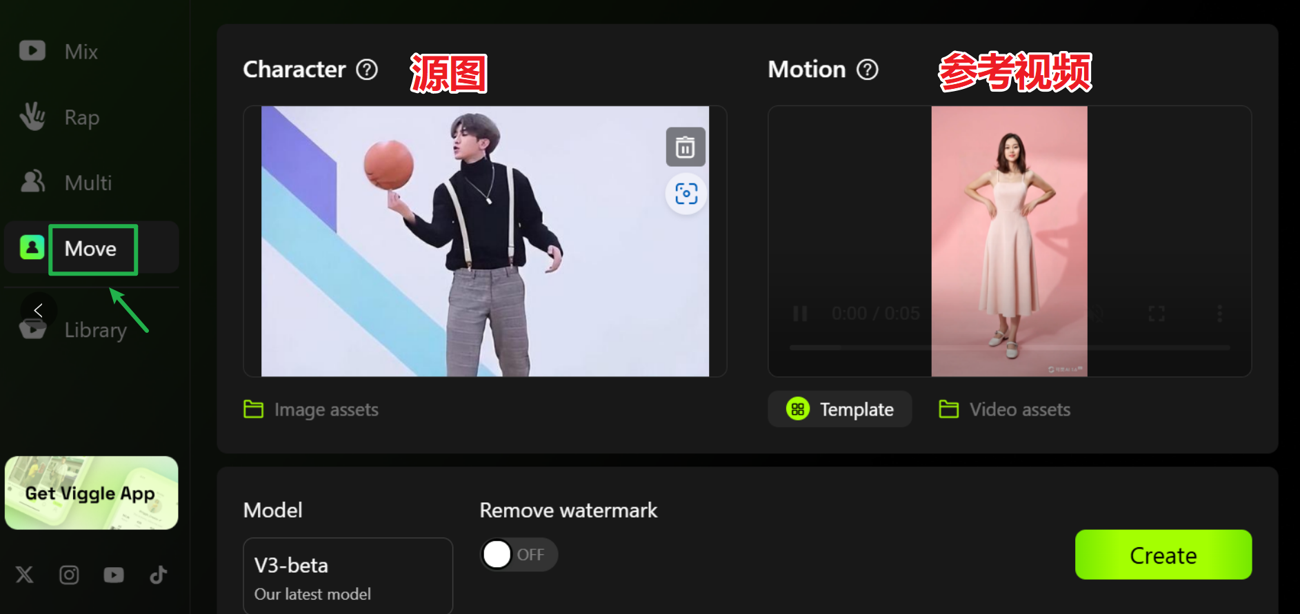 一张照片替换视频中人物,这两个AI工具很科幻!