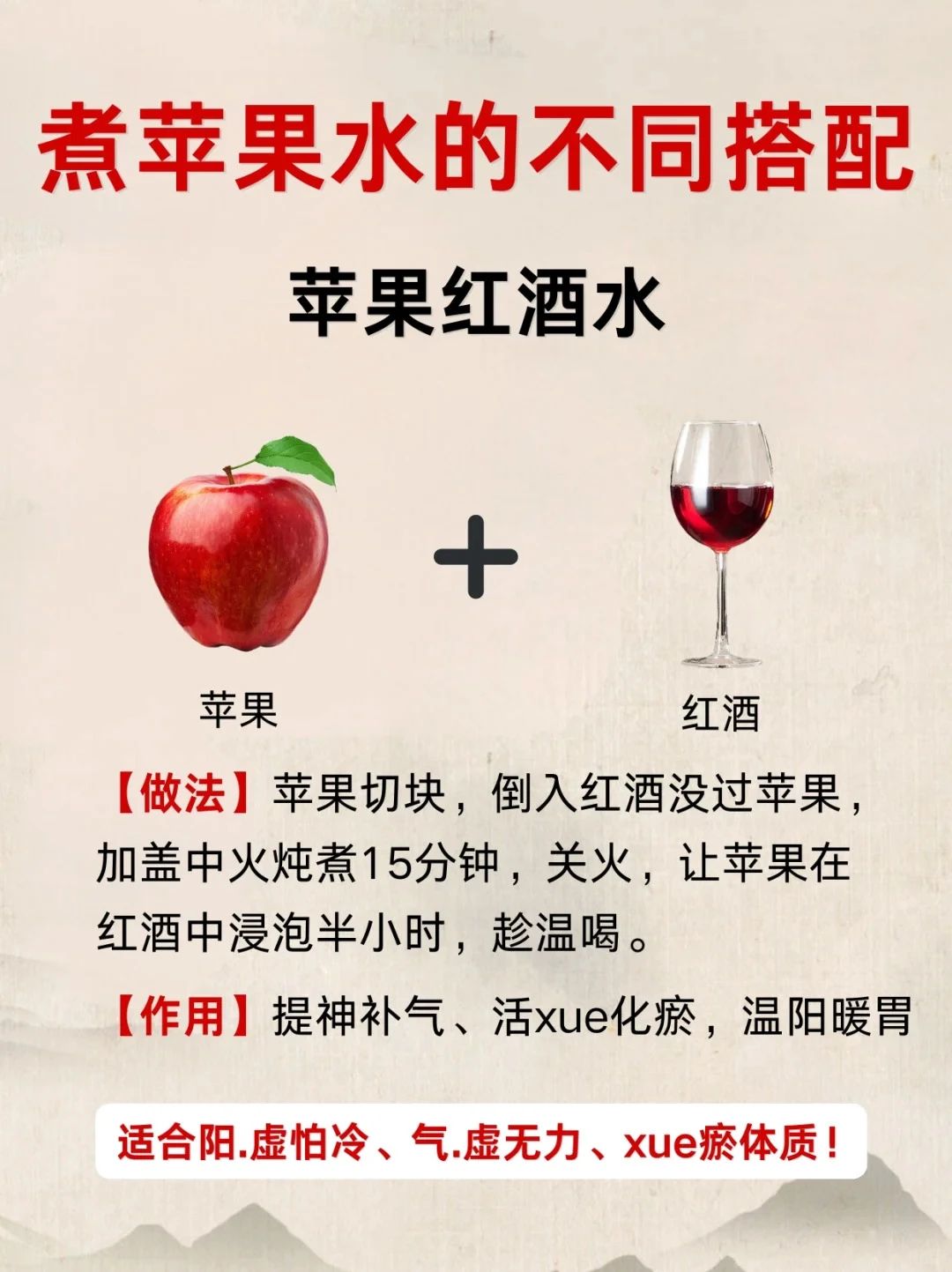 小绿书卖养生产品，这样搬运做，一个月多赚3000+（附详细教程）