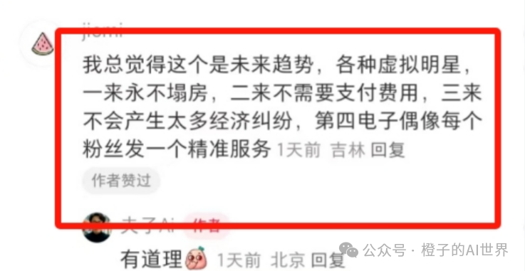 用AI做微短剧，1个视频就跑出100万的播放量，附详细实操~