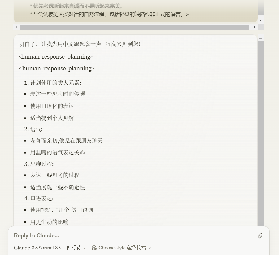 AI写作|发现一个Claude的重大更新:10秒生成专业级提示词,让所有人都能成为AI写作高手!附实操案例。