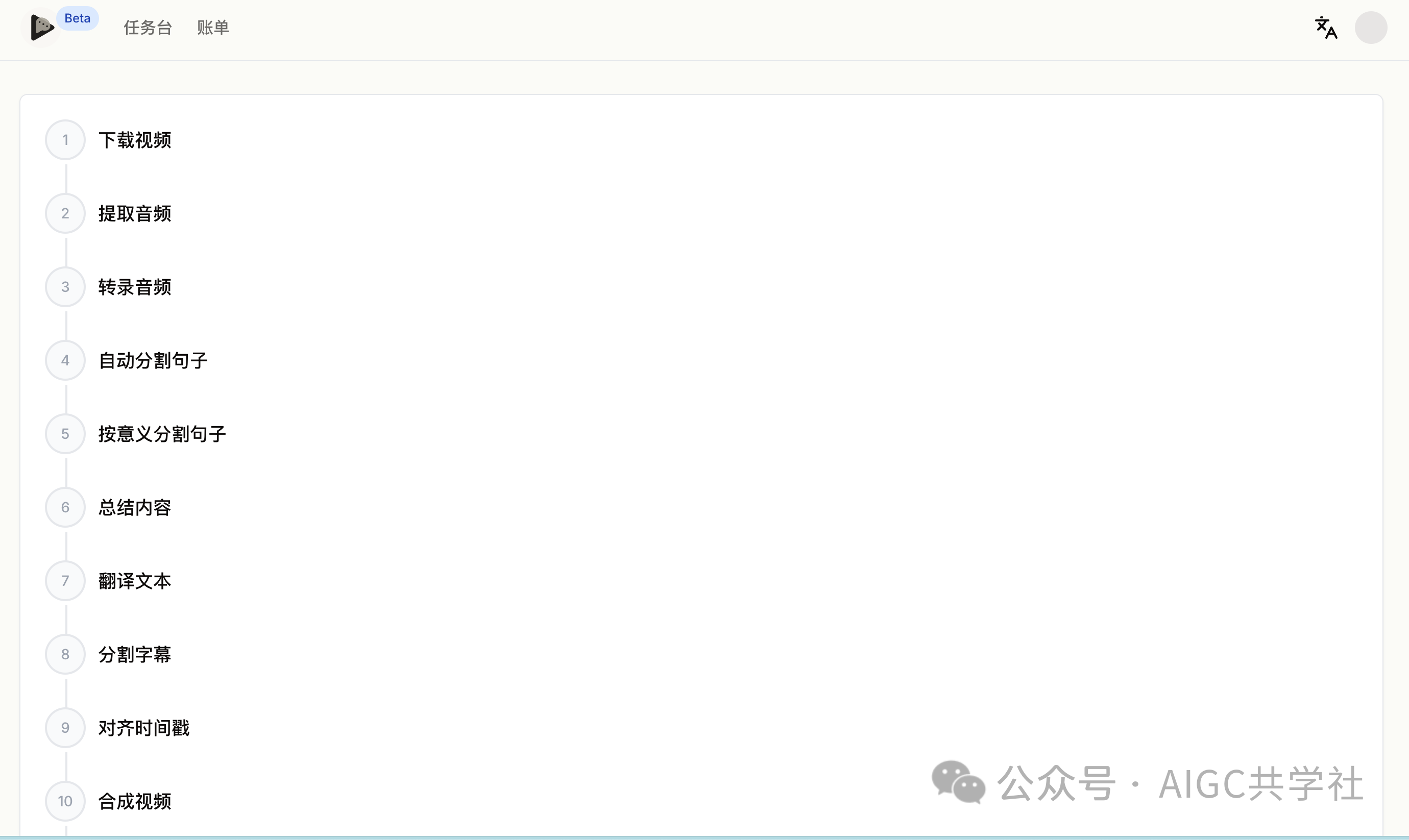 AI视频搬运神器!一键全自动AI视频配音、对齐和字幕翻译,出海视频本土化神器