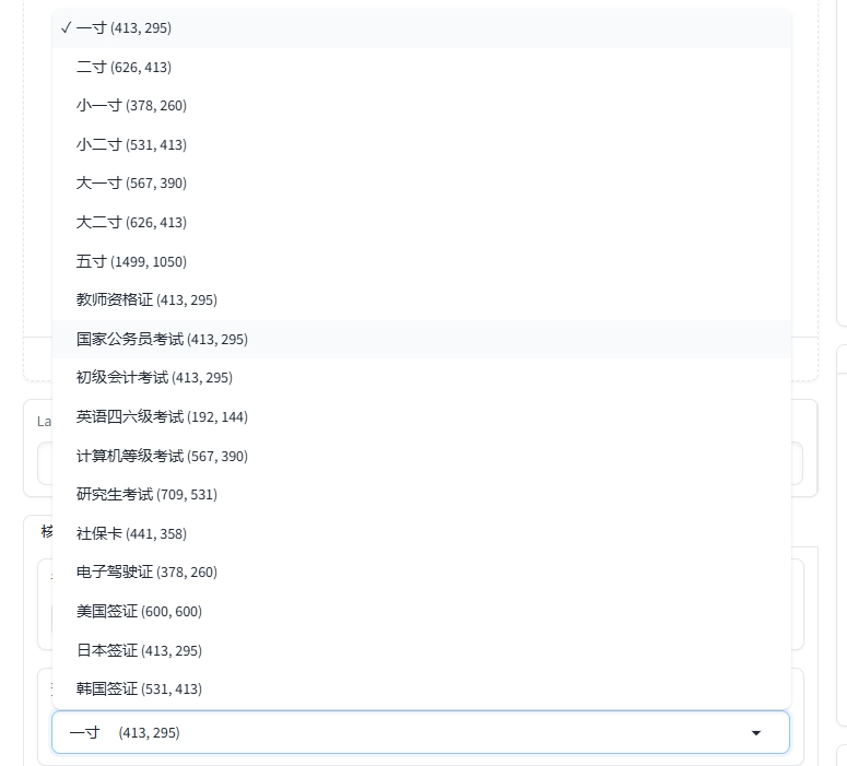 3款免费AI图像工具,照相馆必备神器,普通人也可以用
