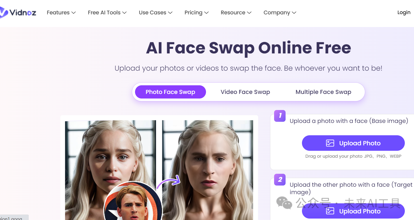 8款 AI 换脸神器,收藏起来,但请勿乱用!
