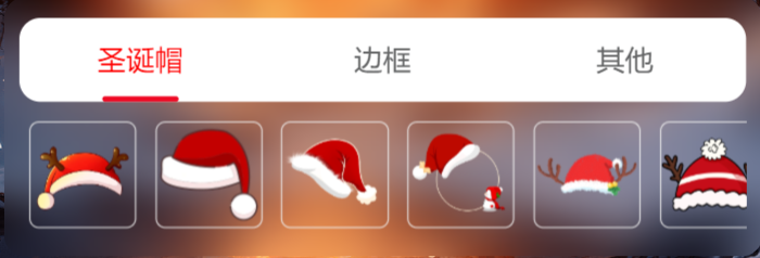 10秒钟用AI给你的头像戴上圣诞帽，P图软件可以歇歇了。