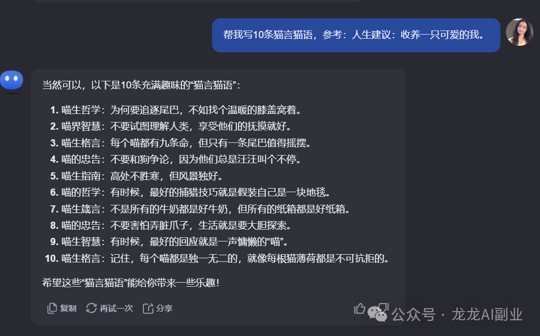 惊了，一个免费AI工具，就能做出3.8万赞爆款治愈系小红书/小绿书图文（内附教程）