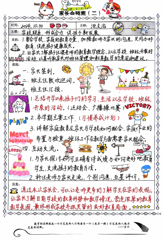 卖虚拟资料的通用公式!