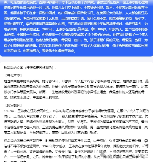 一大批AI美女网红涌入,有人偷偷赚了十几万,做法超简单,建议收藏!