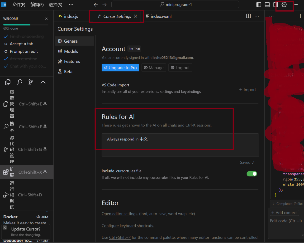 我用AI工具,花了3个小时做出一个可用小程序