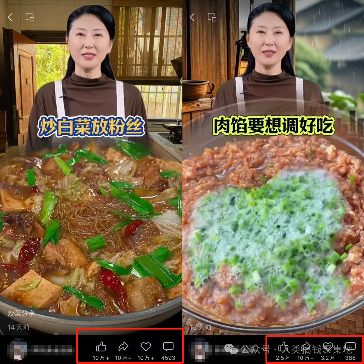 AI数字人做美食号,8天突破1W+佣金!附10个视频去重小技巧