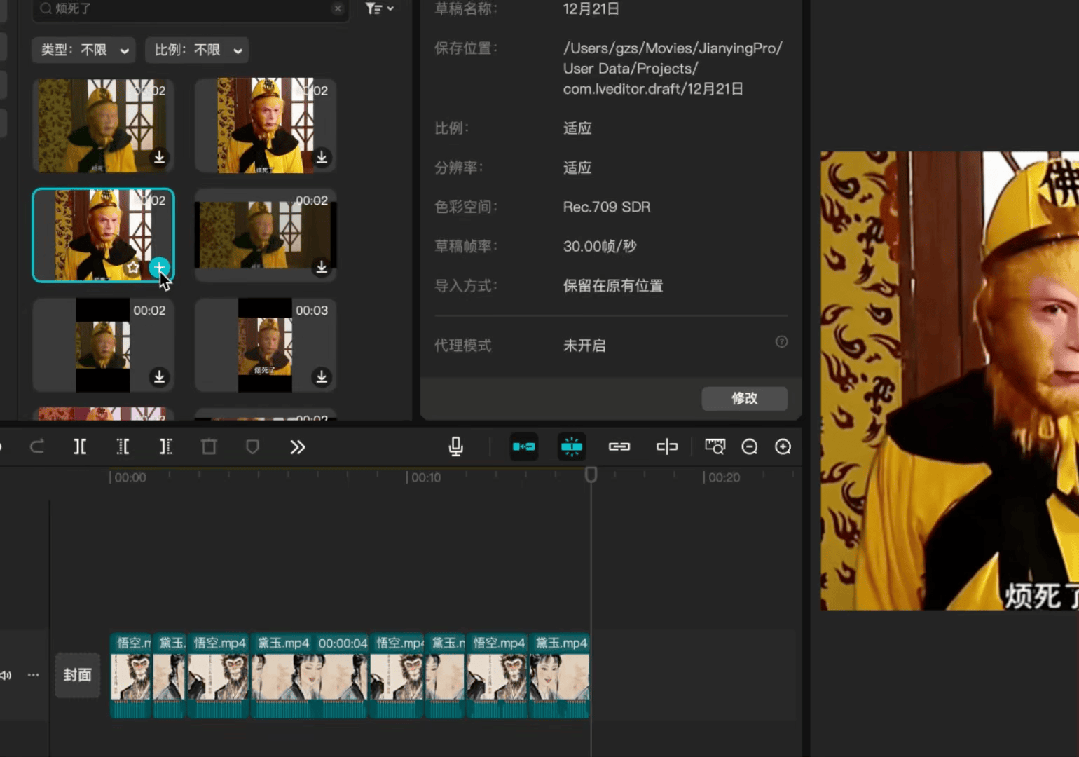 40多条视频换来近30万粉,AI反怼发疯文学真的上头!附教程!