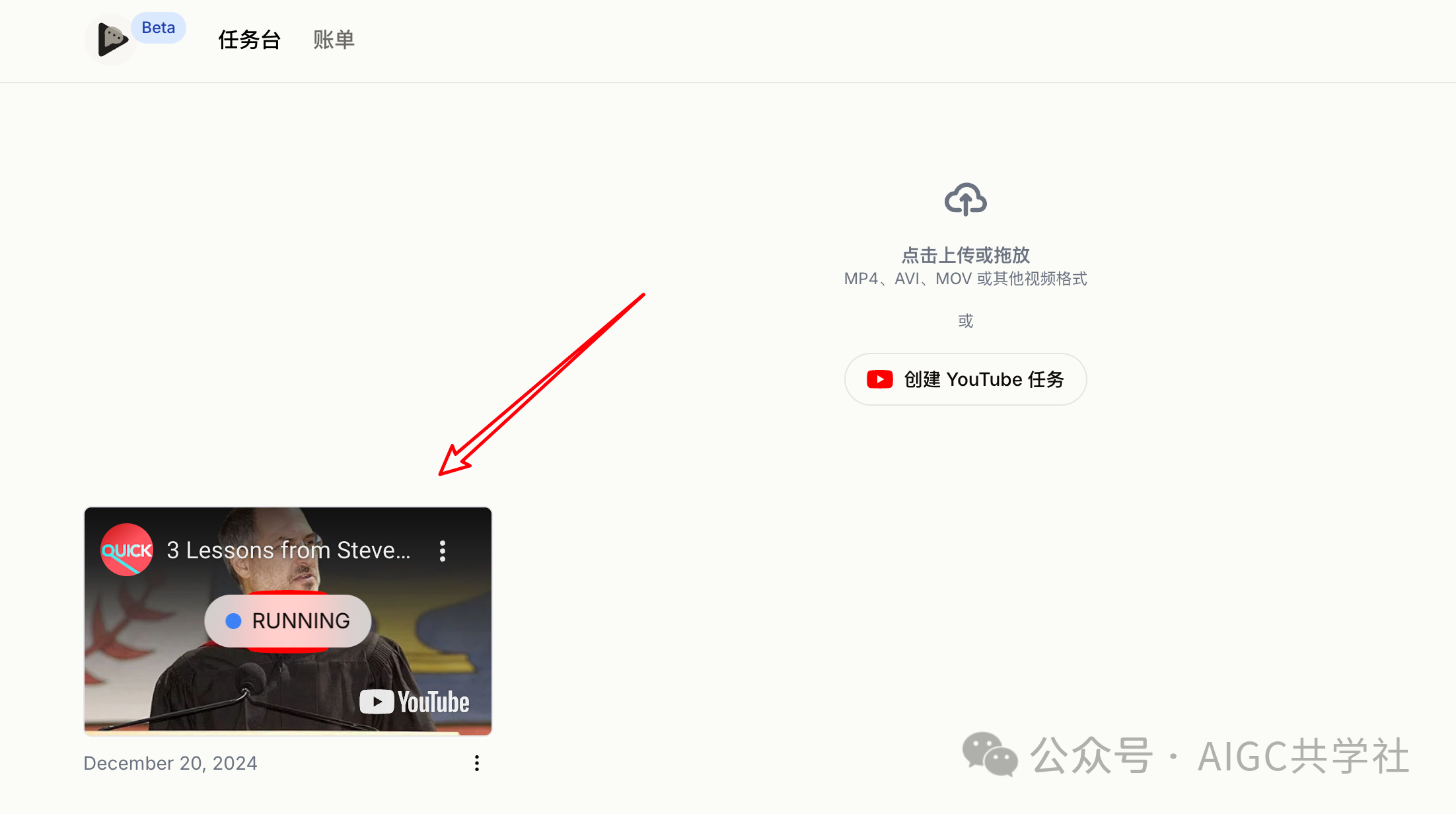 AI视频搬运神器!一键全自动AI视频配音、对齐和字幕翻译,出海视频本土化神器