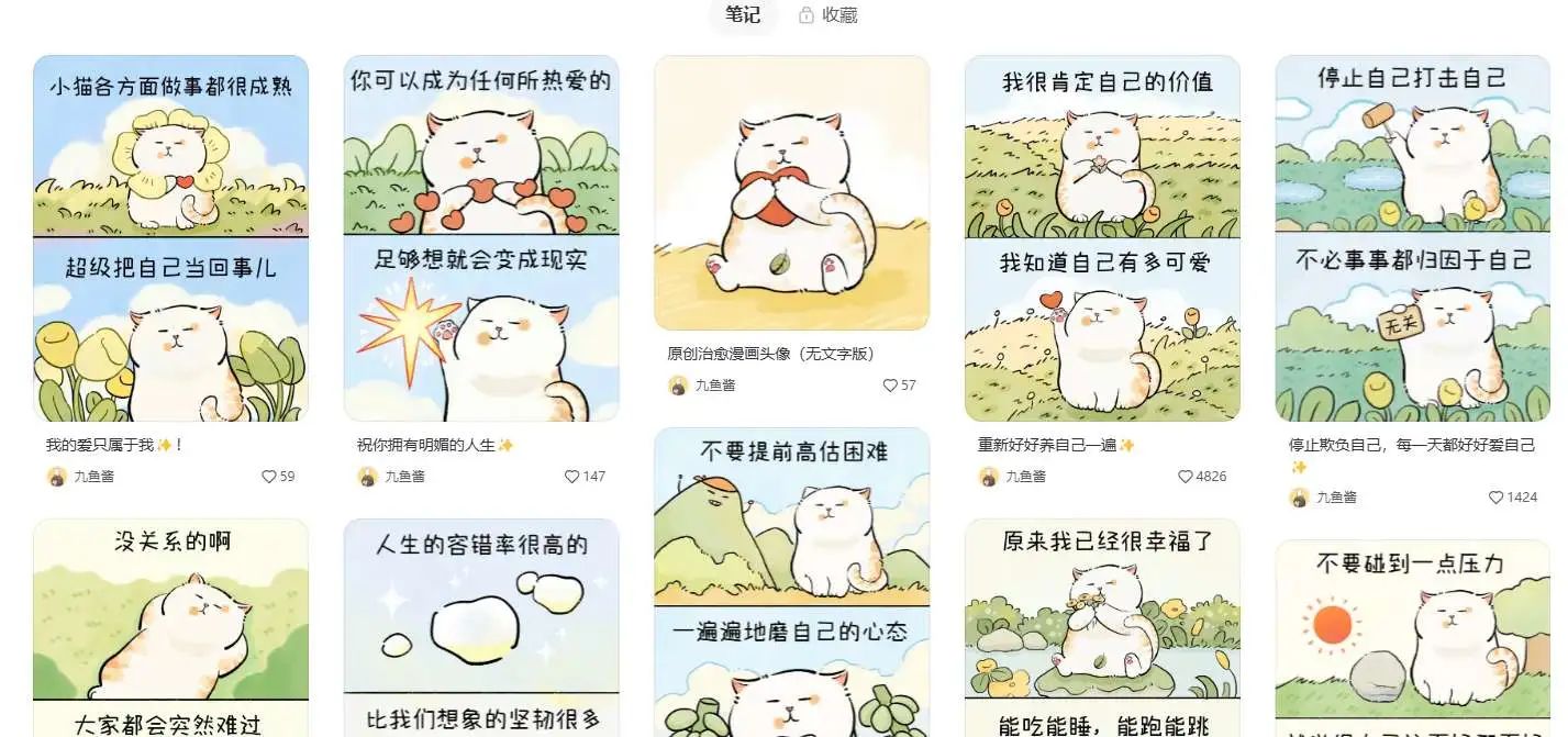 暴力起号的新玩法，1分钟就能做出爆款图文，8条就能变现