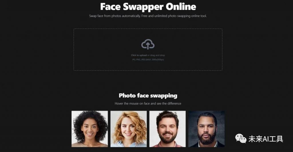 8款 AI 换脸神器,收藏起来,但请勿乱用!