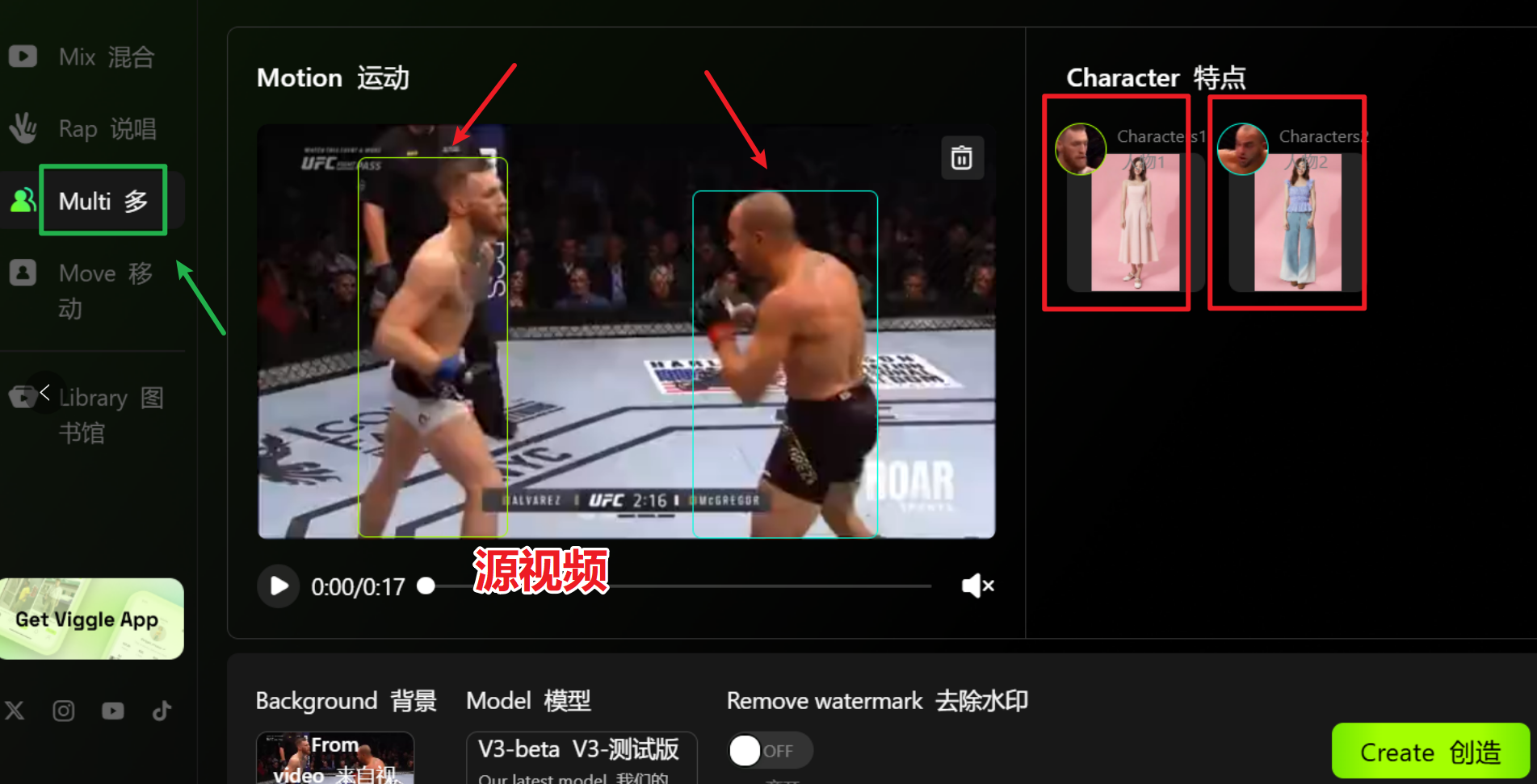 一张照片替换视频中人物,这两个AI工具很科幻!