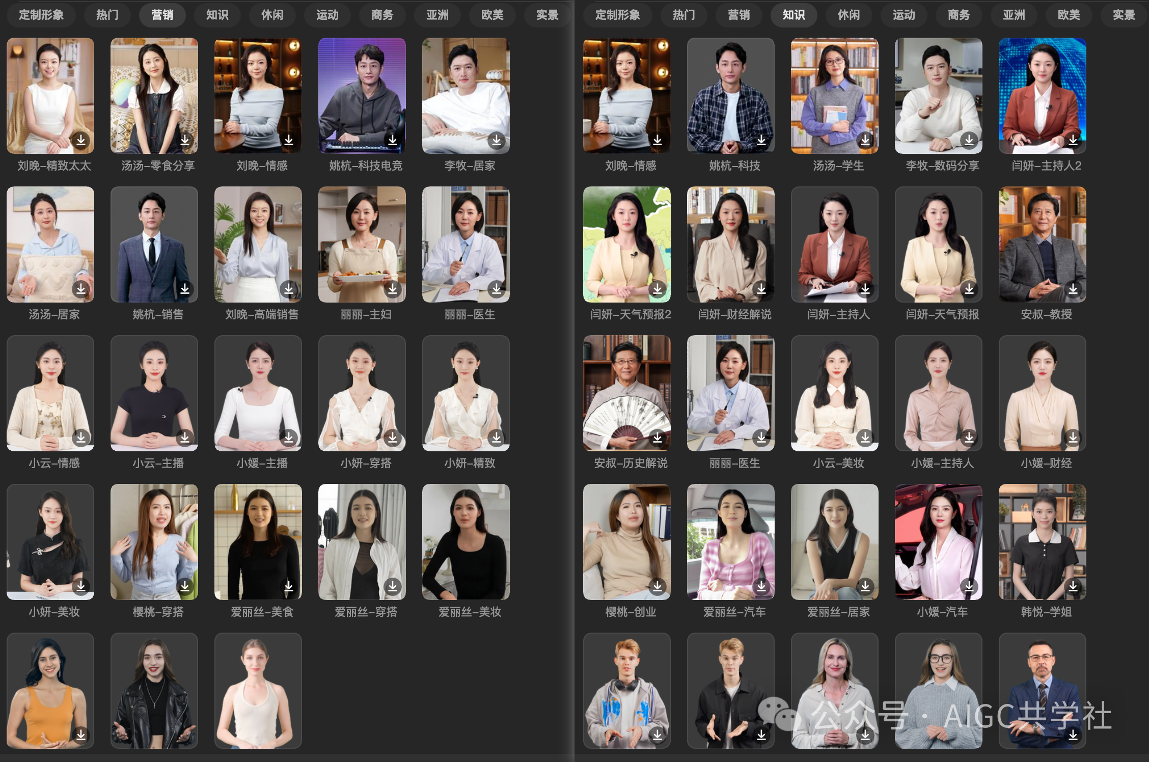 如此简单!剪映+即梦,轻松制作自己的数字人视频