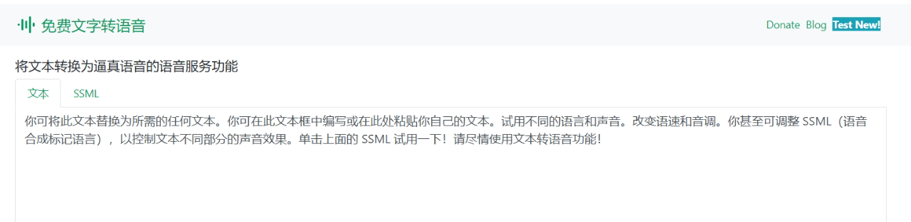 这8个AI工具,无需注册,完全免费,太良心了