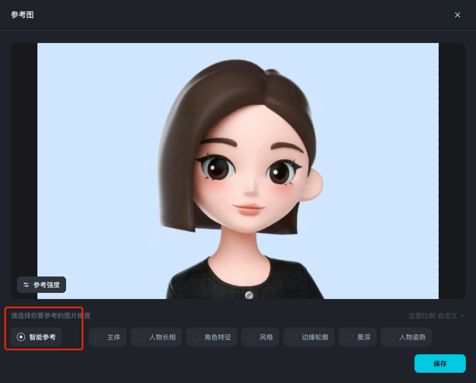 10秒钟用AI给你的头像戴上圣诞帽，P图软件可以歇歇了。