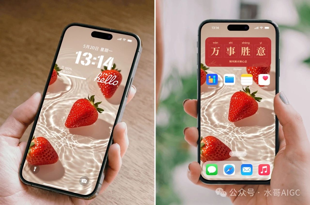 4元1张的图,狂卖20万,靠AI做壁纸,每个普通人都能做的AI小项目大揭秘,附带保姆级教程。