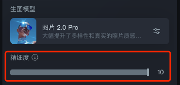 10秒钟用AI给你的头像戴上圣诞帽，P图软件可以歇歇了。