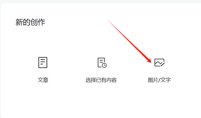 小绿书卖养生产品，这样搬运做，一个月多赚3000+（附详细教程）