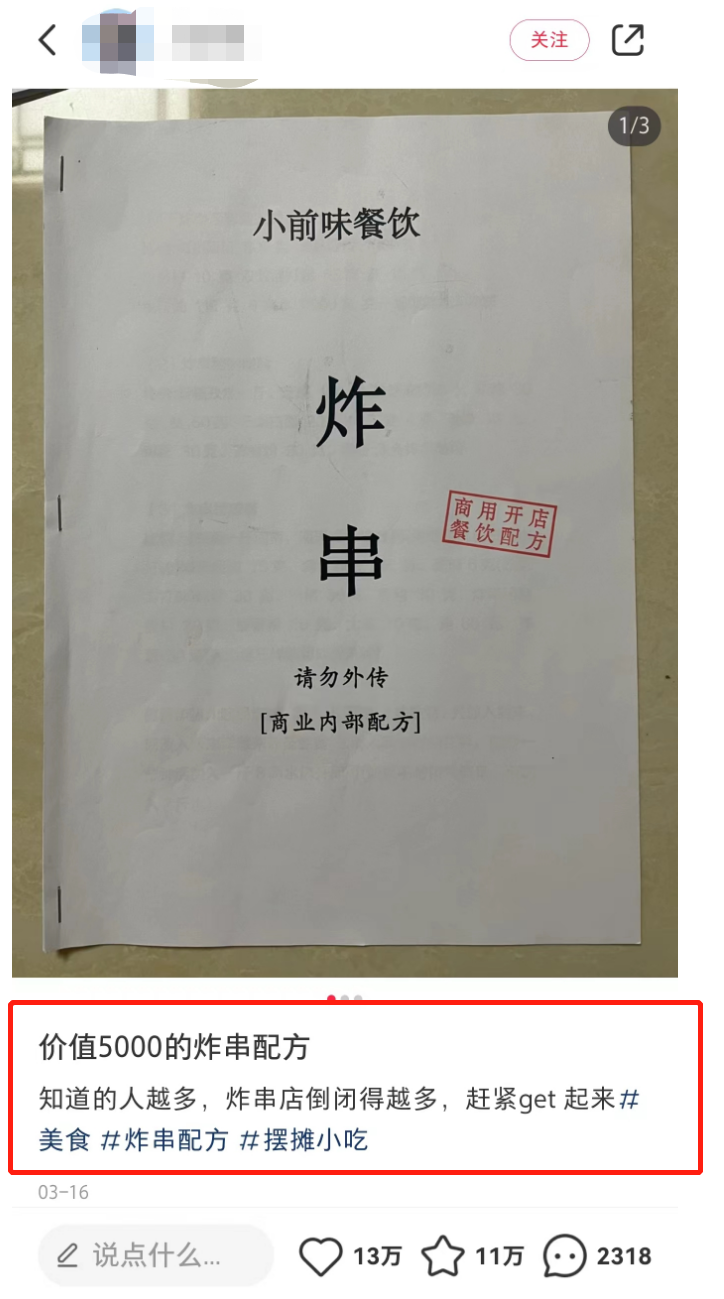 卖虚拟资料,闷声搞钱