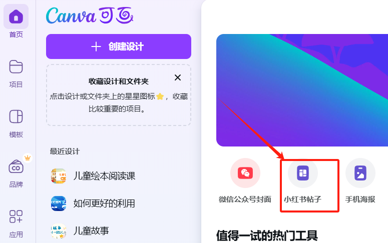 1分钟10条，正能量语录图文，批量制作，快来学吧
