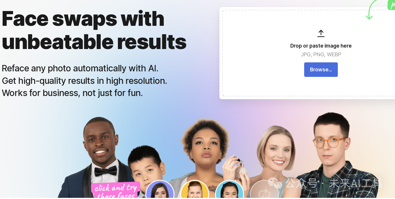 8款 AI 换脸神器,收藏起来,但请勿乱用!