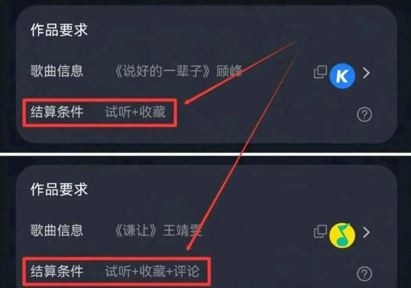 试听歌曲就能赚钱,赚点小钱挺好,1天的饭费有了