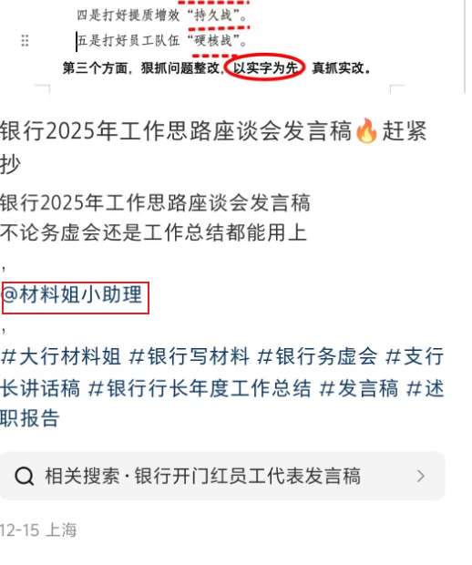 这个虚拟产品受众很小,也不耽误她搞钱!